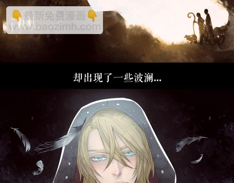 第1话 吸血鬼少女的决定(1/4)-第2话