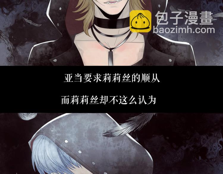 第1话 吸血鬼少女的决定(1/4)-第2话