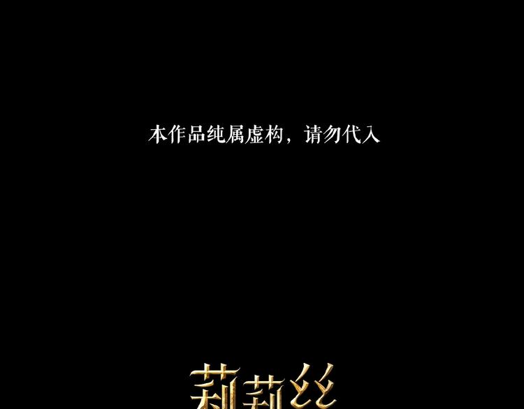 番外  三傻日常01(1/3)-第14话