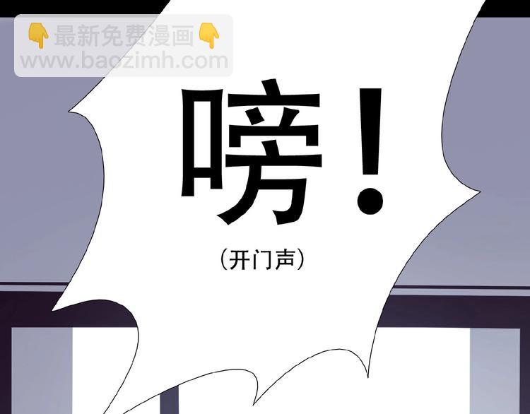 番外  三傻日常01(1/3)-第14话