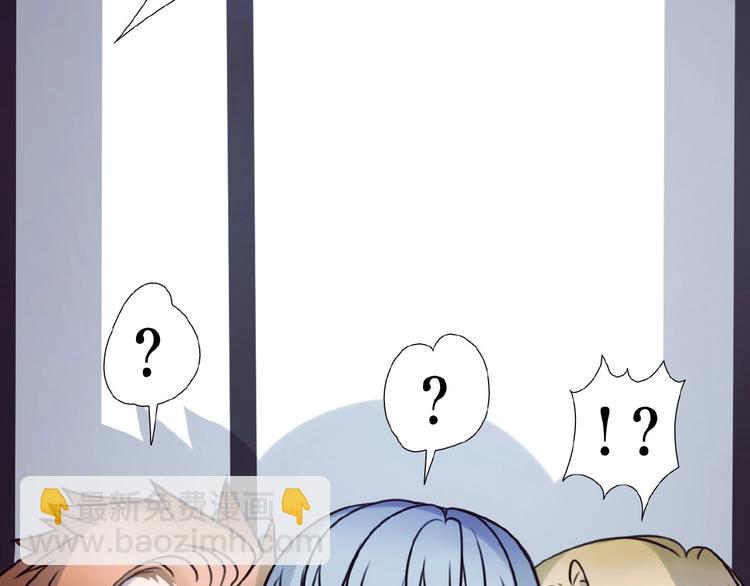 番外  三傻日常01(1/3)-第14话