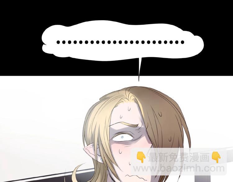 番外  三傻日常01(1/3)-第14话