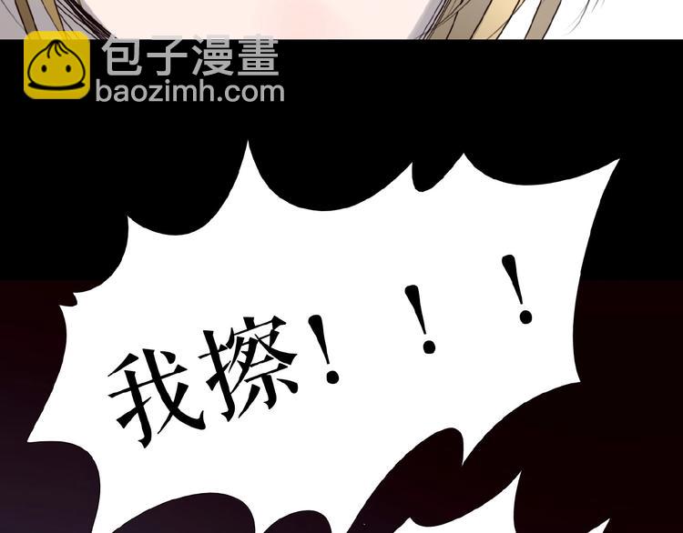 番外  三傻日常01(1/3)-第14话