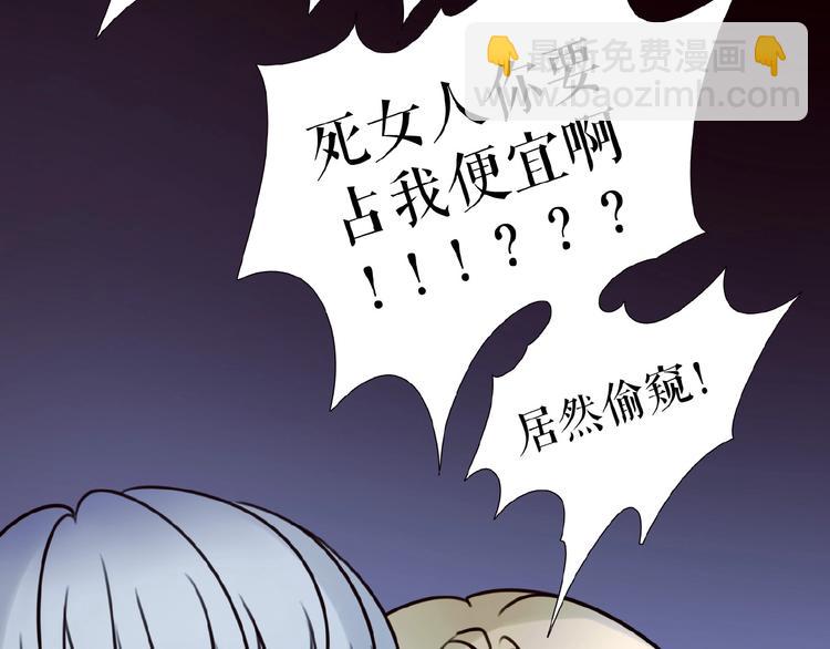 番外  三傻日常01(1/3)-第14话