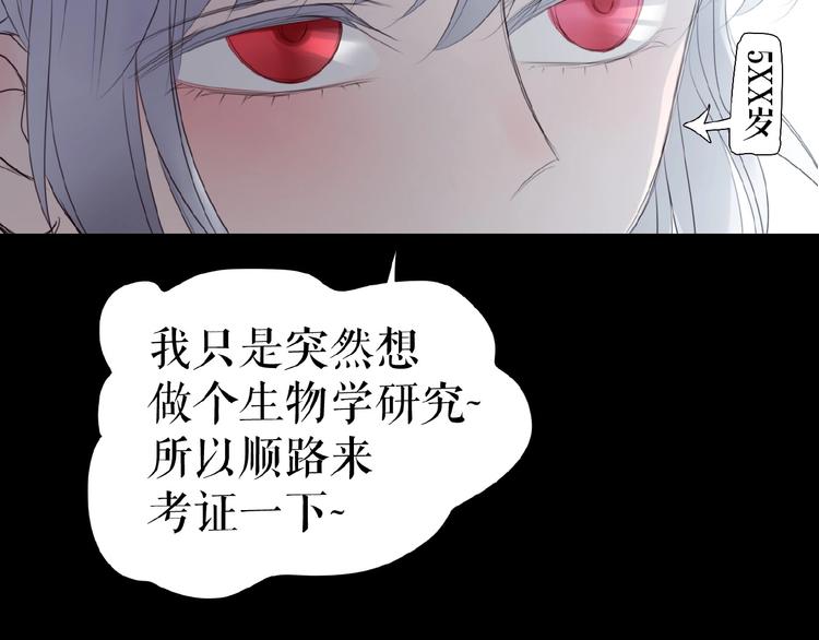 番外  三傻日常01(1/3)-第14话