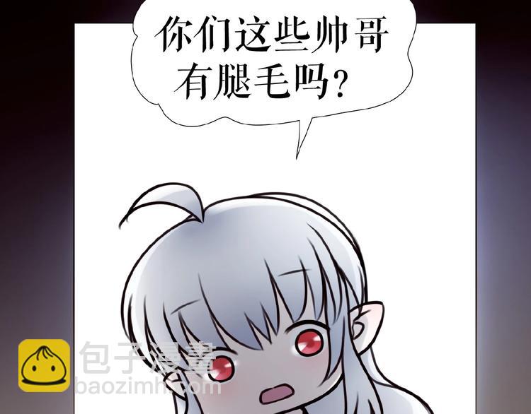 番外  三傻日常01(1/3)-第14话