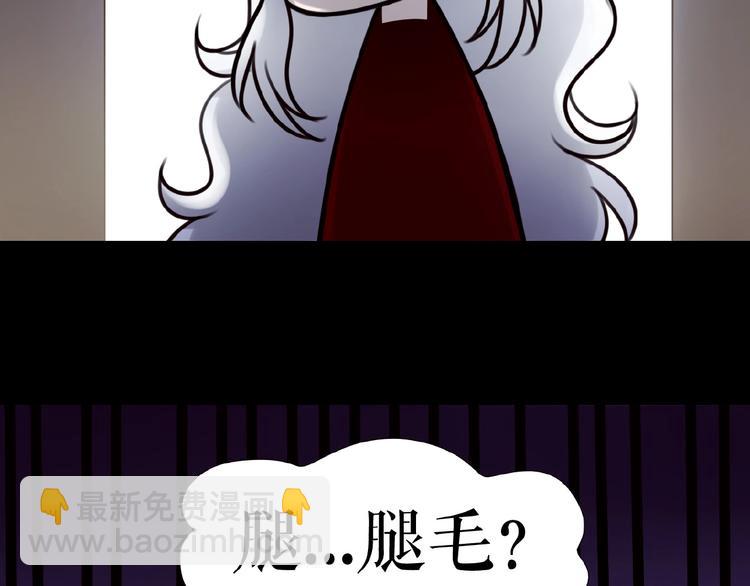 番外  三傻日常01(1/3)-第14话