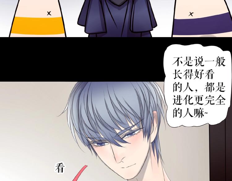 番外  三傻日常01(1/3)-第14话