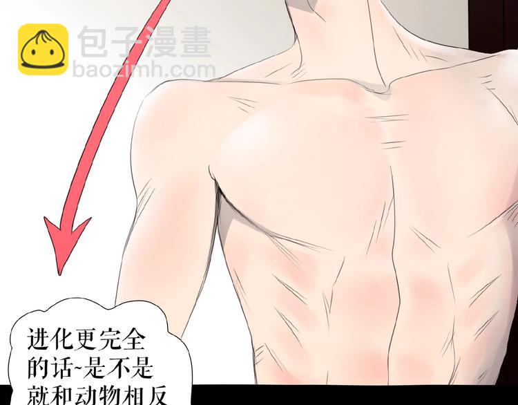 番外  三傻日常01(1/3)-第14话