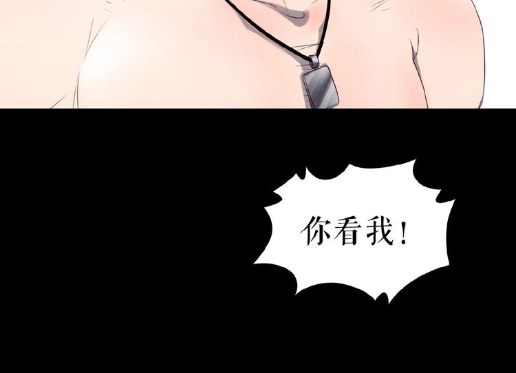 番外  三傻日常01(1/3)-第14话