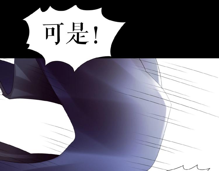 番外  三傻日常01(1/3)-第14话