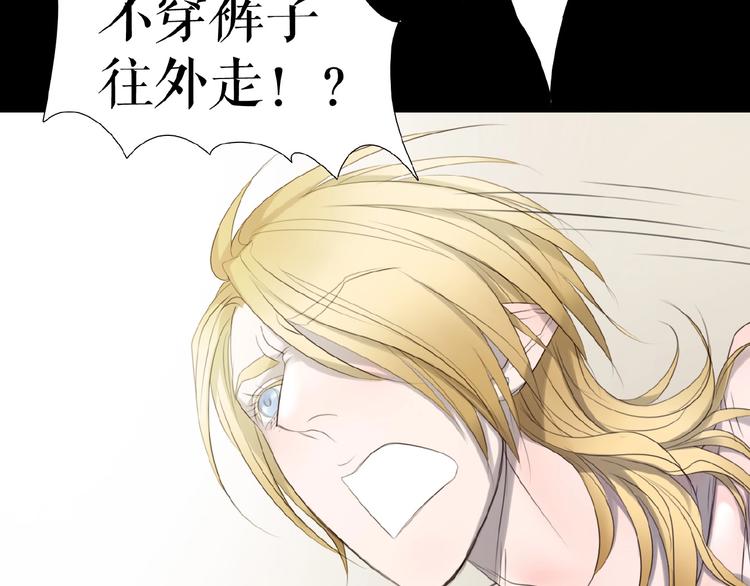 番外  三傻日常01(1/3)-第14话