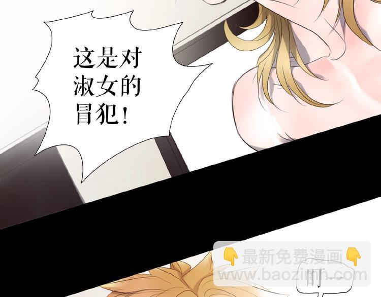 番外  三傻日常01(1/3)-第14话