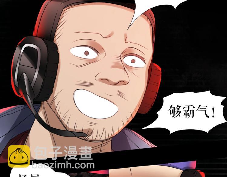 第12话   怼你没商量(1/3)-第16话