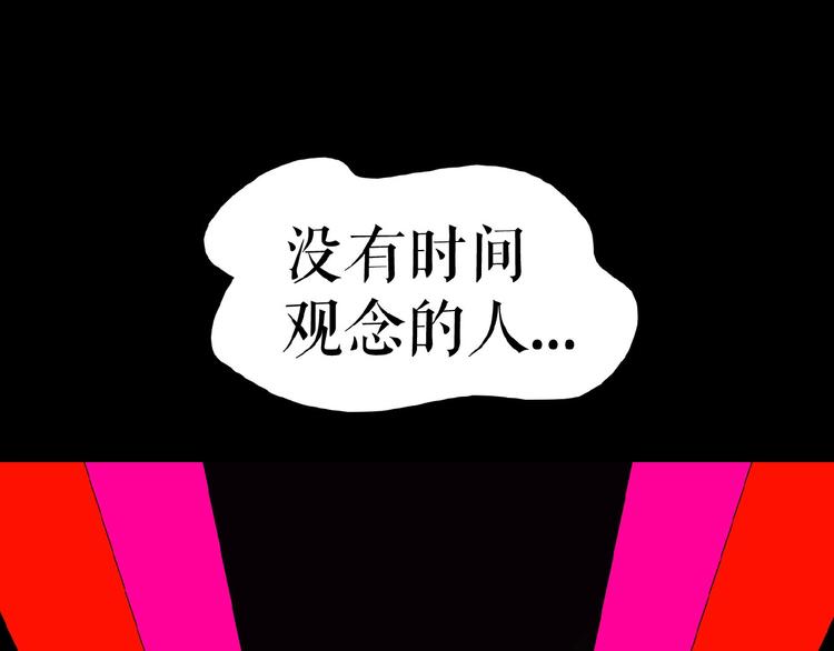 第12话   怼你没商量(1/3)-第16话