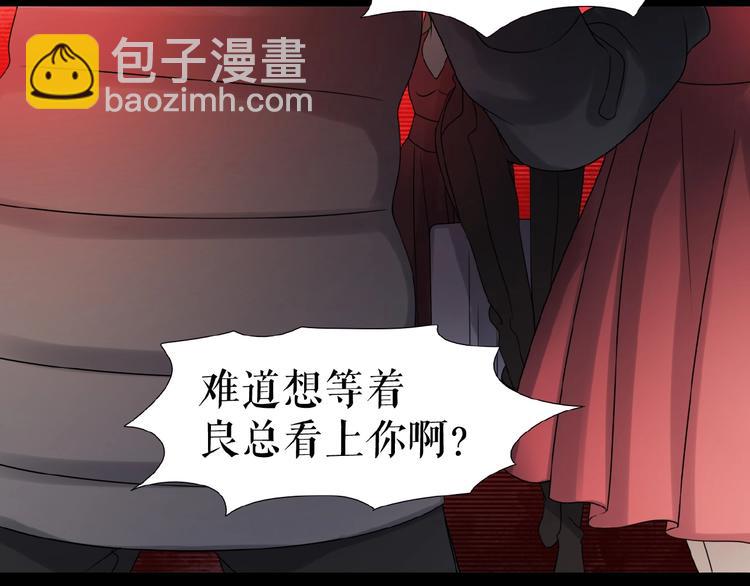 第12话   怼你没商量(1/3)-第16话