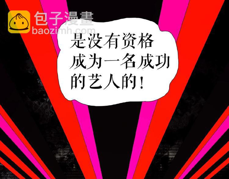 第12话   怼你没商量(1/3)-第16话