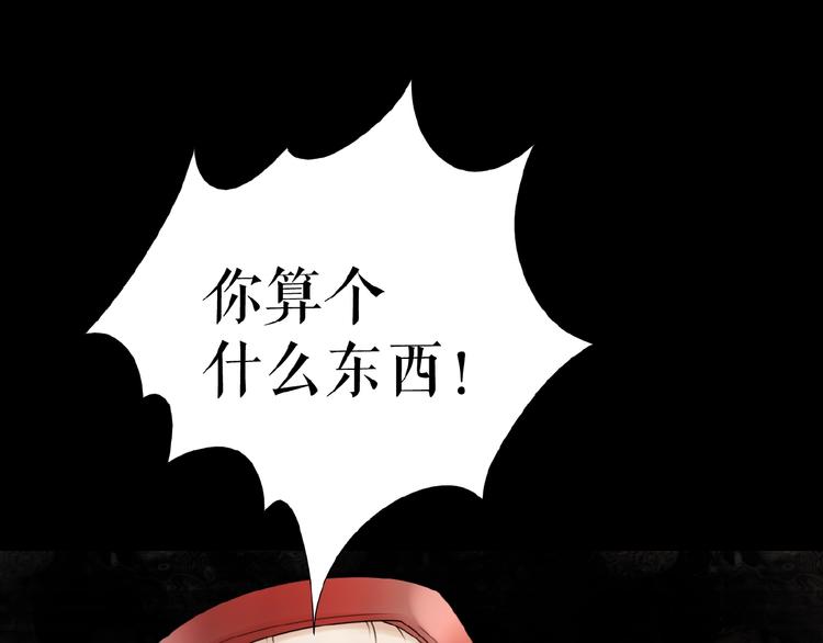 第12话   怼你没商量(1/3)-第16话