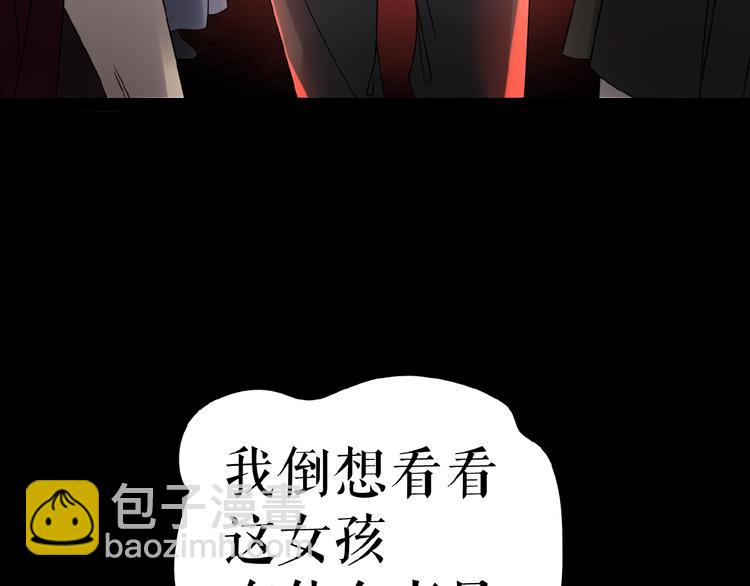 第12话   怼你没商量(1/3)-第16话