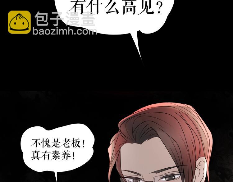 第12话   怼你没商量(1/3)-第16话