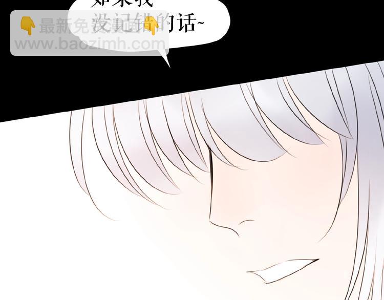 第12话   怼你没商量(1/3)-第16话