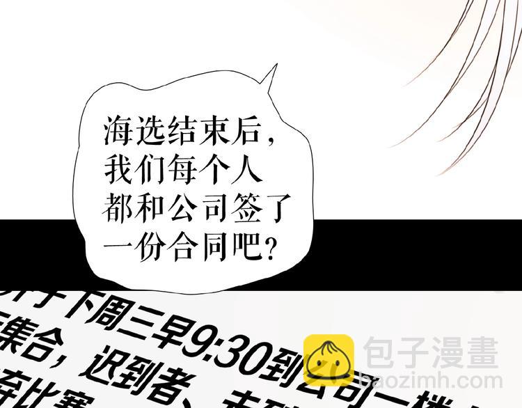 第12话   怼你没商量(1/3)-第16话