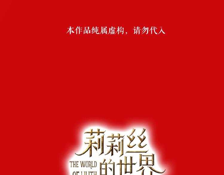 第12话   怼你没商量(1/3)-第16话
