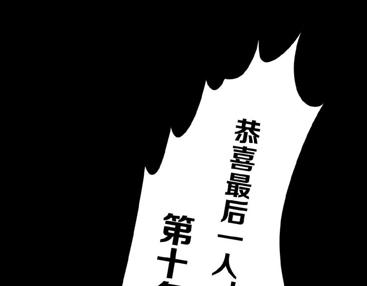 第14话  监控器后的目光(1/3)-第18话