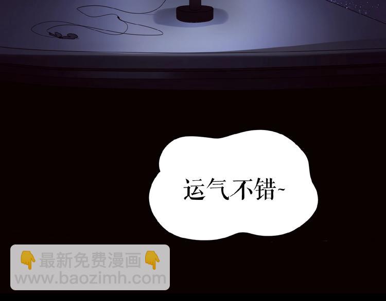 第14话  监控器后的目光(1/3)-第18话