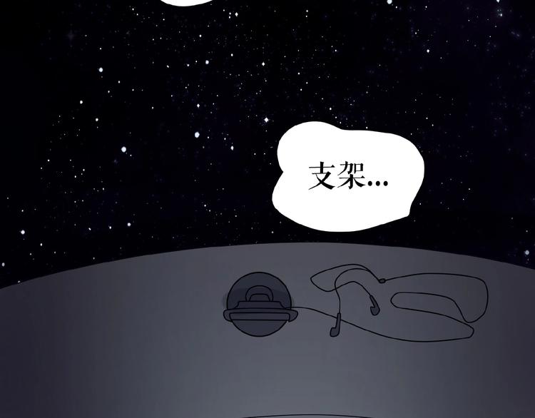 第14话  监控器后的目光(1/3)-第18话