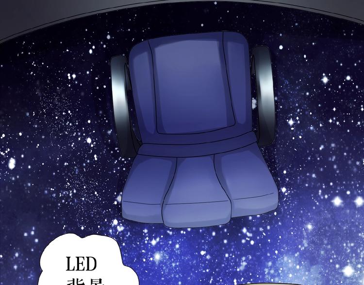 第14话  监控器后的目光(1/3)-第18话