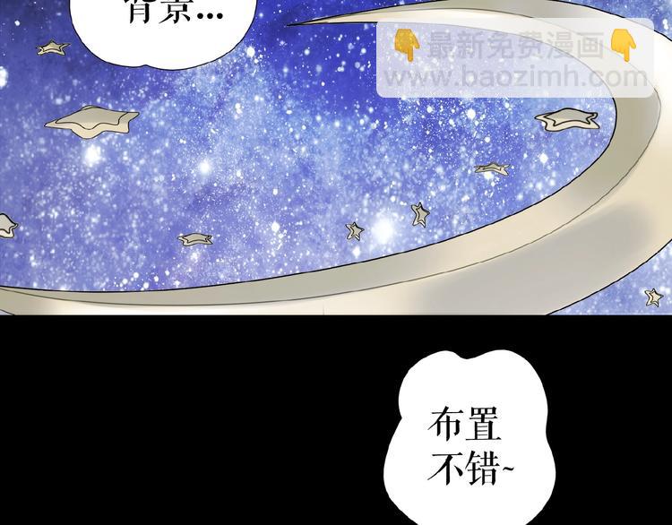 第14话  监控器后的目光(1/3)-第18话