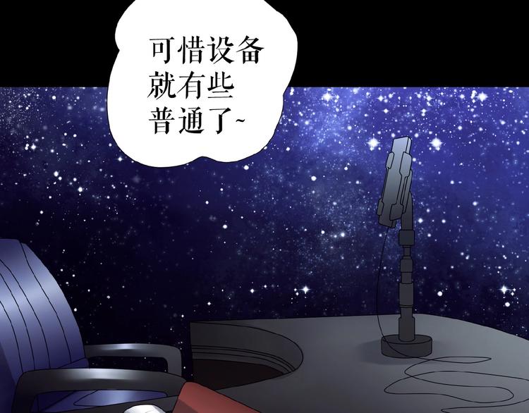 第14话  监控器后的目光(1/3)-第18话