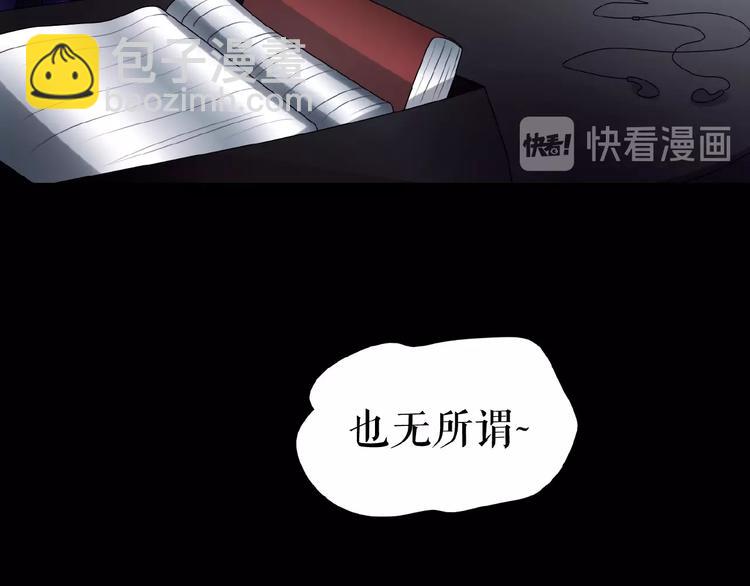 第14话  监控器后的目光(1/3)-第18话