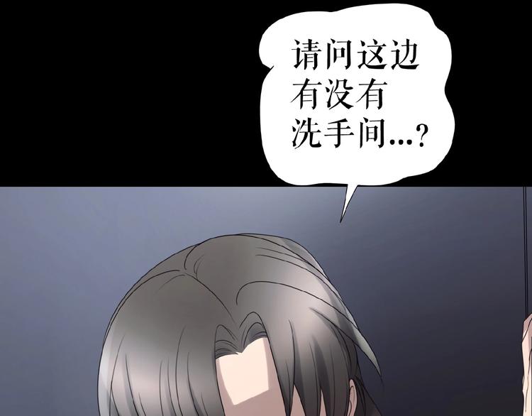 第14话  监控器后的目光(1/3)-第18话