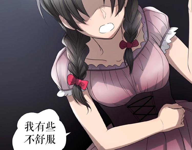 第14话  监控器后的目光(1/3)-第18话