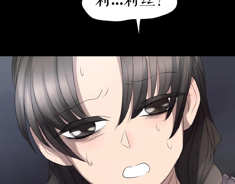 第14话  监控器后的目光(1/3)-第18话