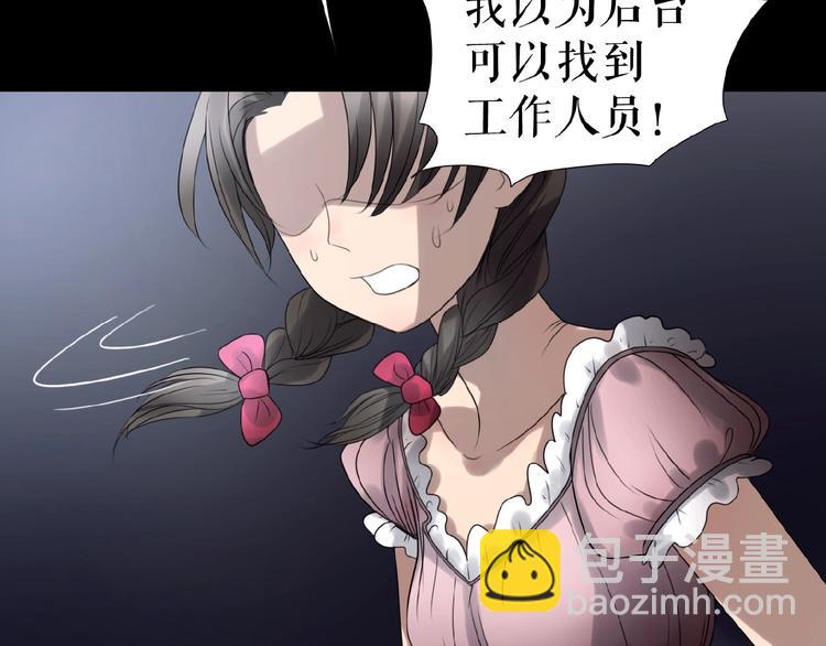 第14话  监控器后的目光(1/3)-第18话