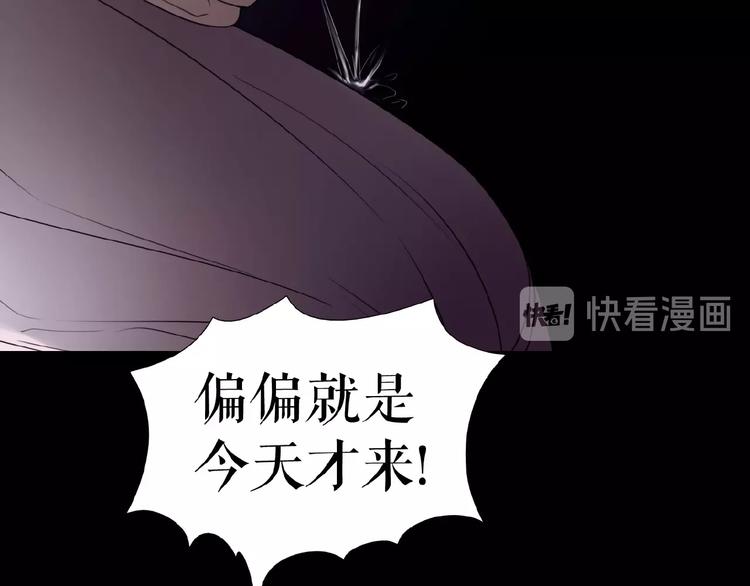 第14话  监控器后的目光(1/3)-第18话