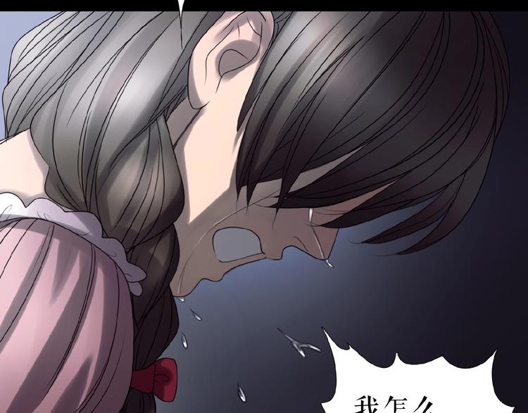 第14话  监控器后的目光(1/3)-第18话