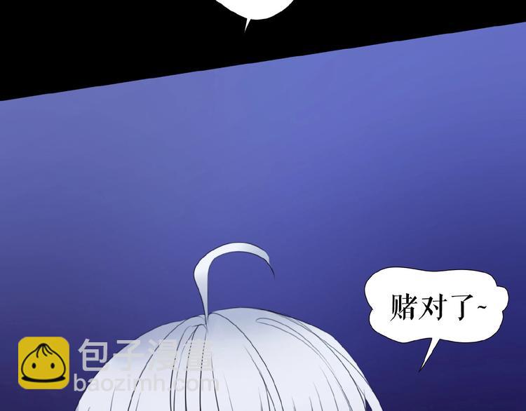 第14话  监控器后的目光(1/3)-第18话