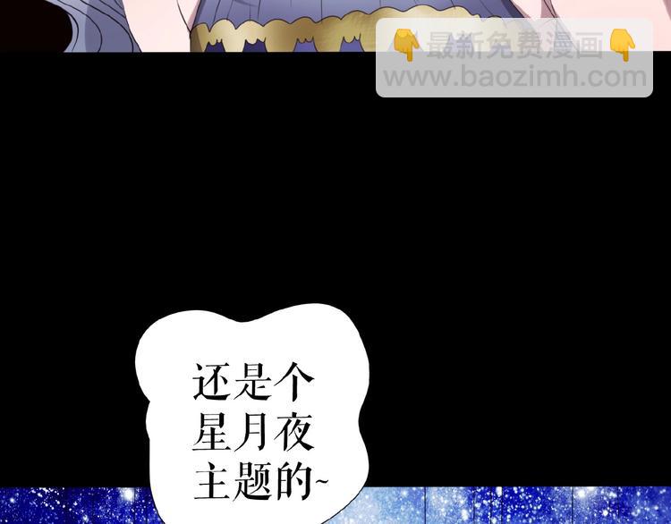 第14话  监控器后的目光(1/3)-第18话