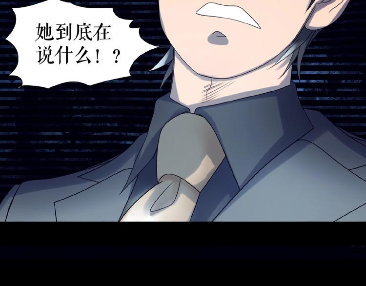 第16话  预言师(1/4)-第20话