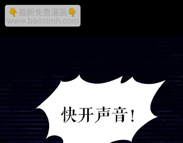 第16话  预言师(1/4)-第20话