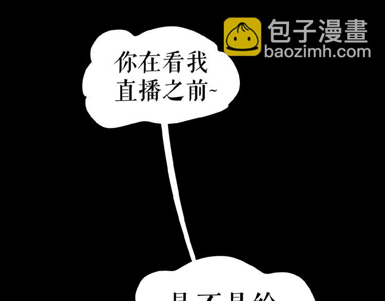 第16话  预言师(1/4)-第20话