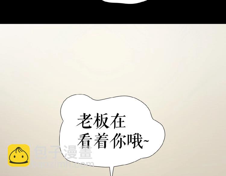 第16话  预言师(1/4)-第20话