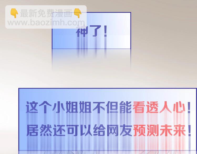 第16话  预言师(1/4)-第20话