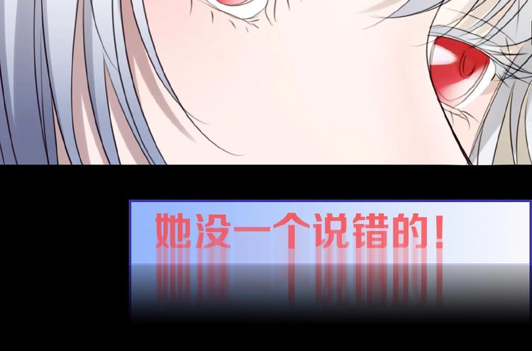 第16话  预言师(1/4)-第20话