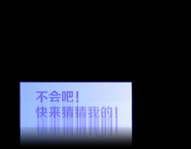 第16话  预言师(1/4)-第20话