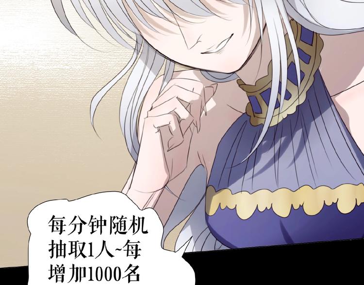 第16话  预言师(1/4)-第20话